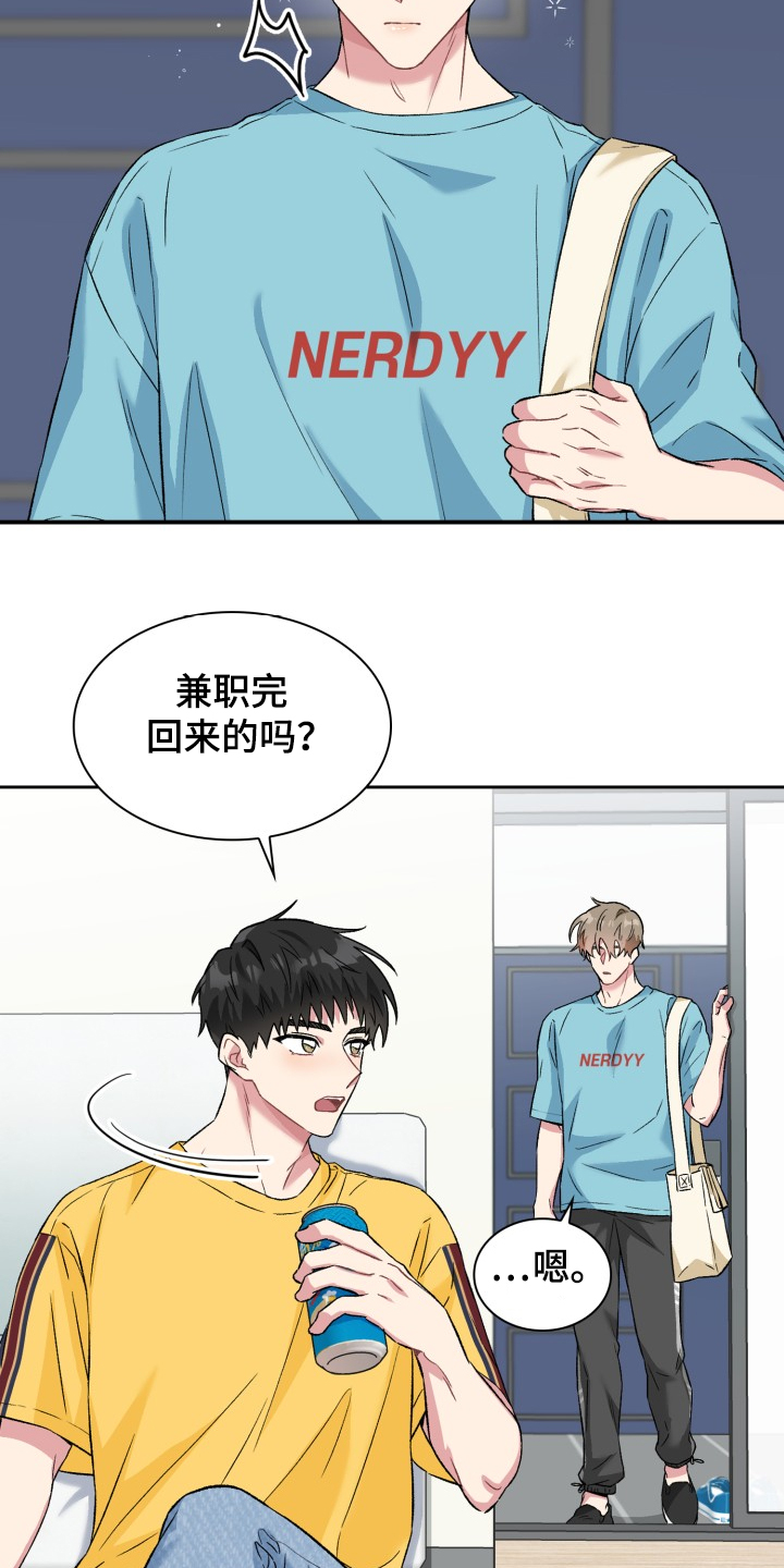 第67章：出了什么事吗？3