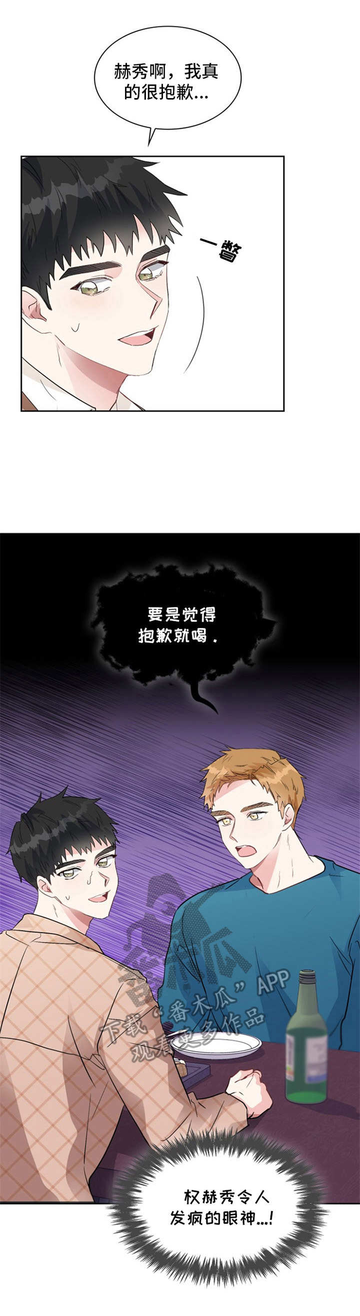 第10章：约法三章10