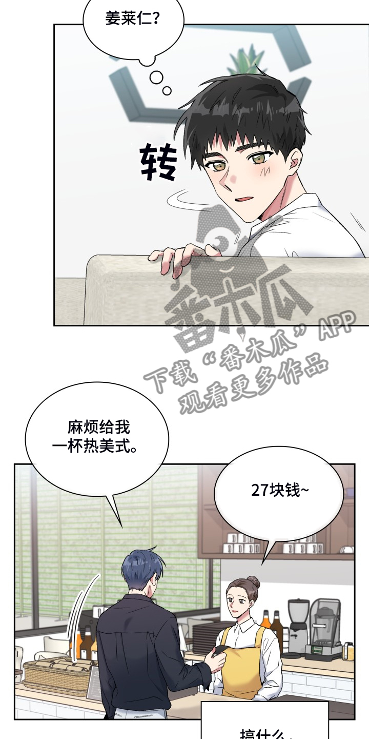 第88章：集中注意19