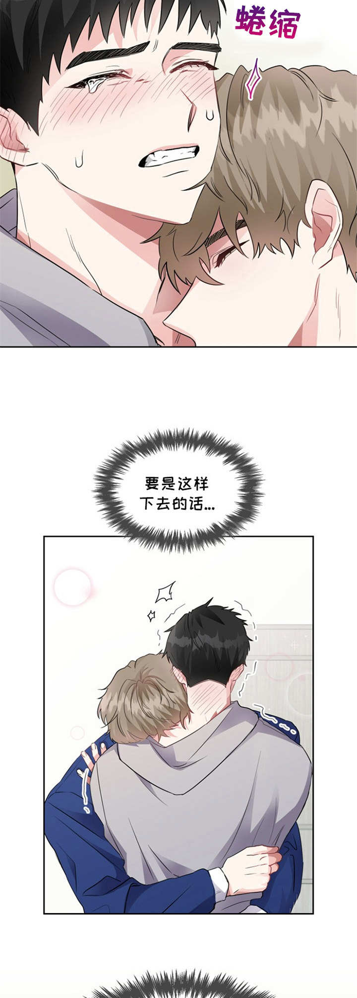 第1章：姐姐5