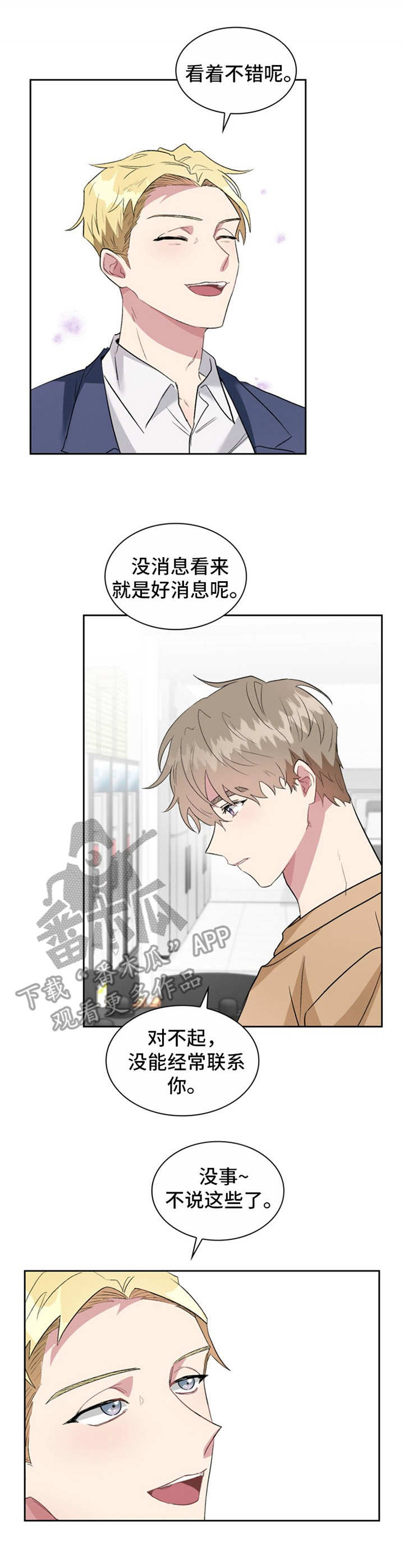 第27章：有所期待1