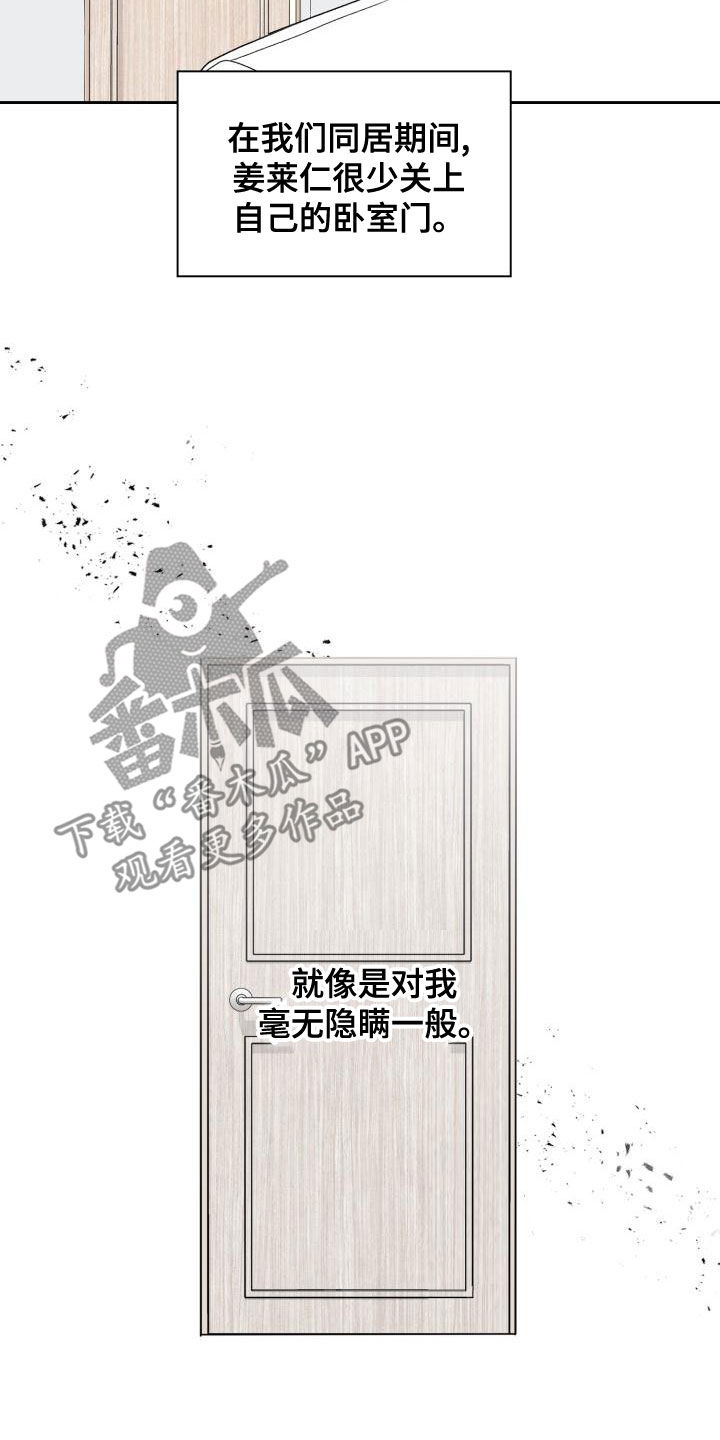 第116章：【第二季】离开5