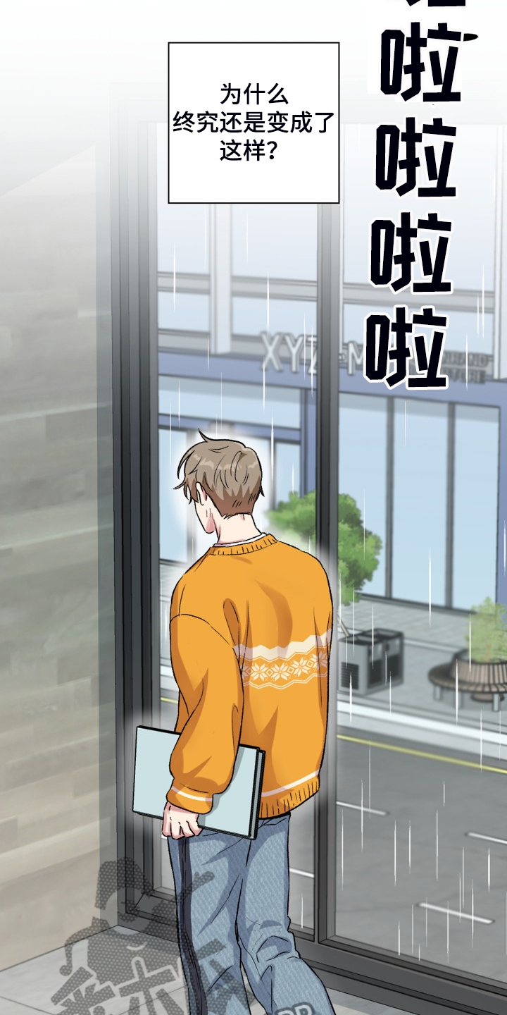 第73章：拿到剧本15