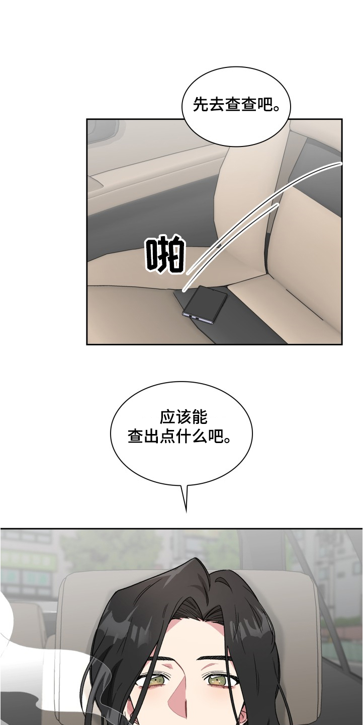 第65章：想方设法15
