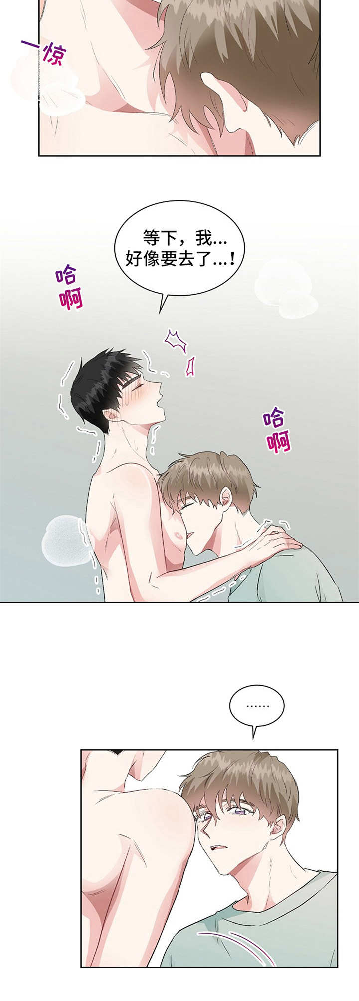 第13章：催促1