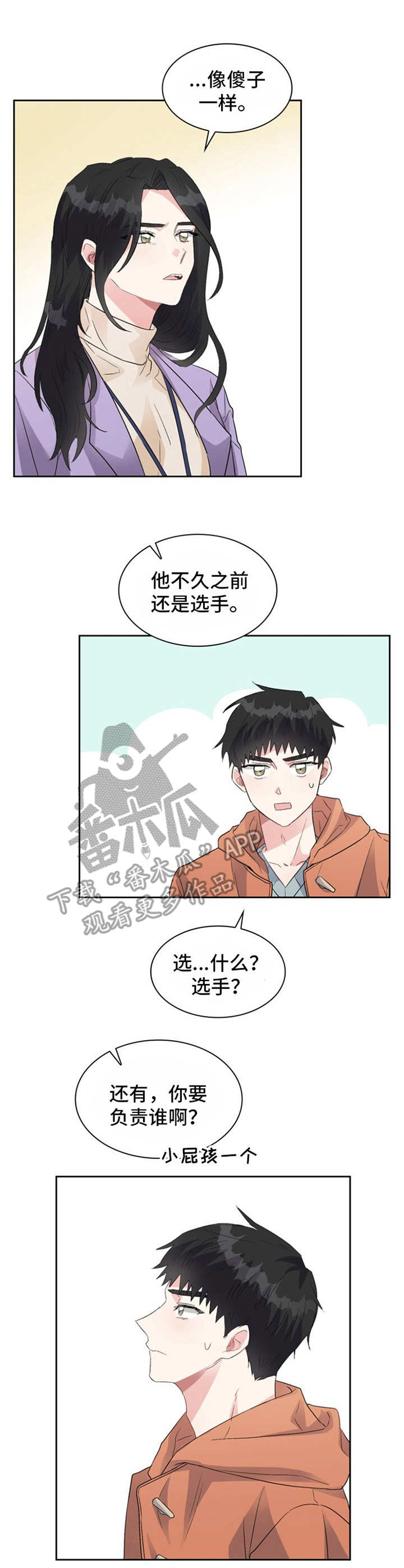 第16章：告诫6