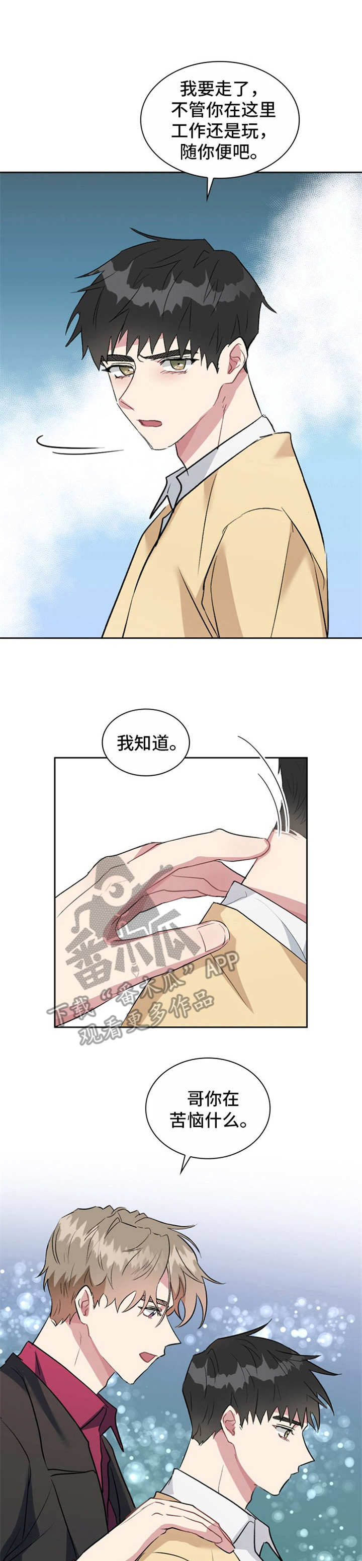 第25章：变化不大0
