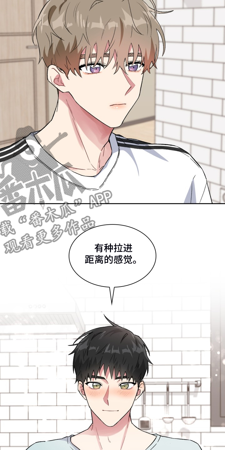 第75章：了解家庭15