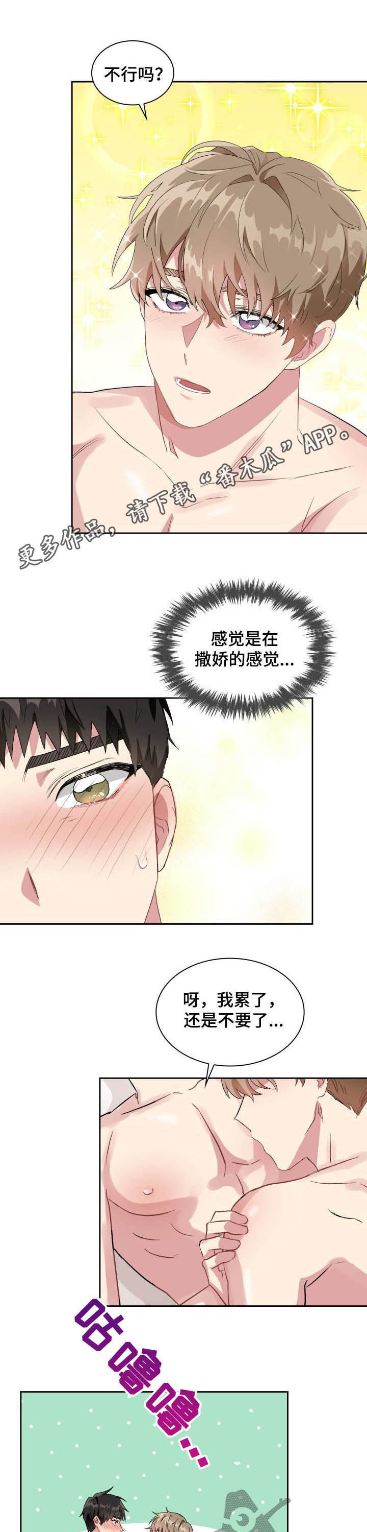 第35章：陌生电话0