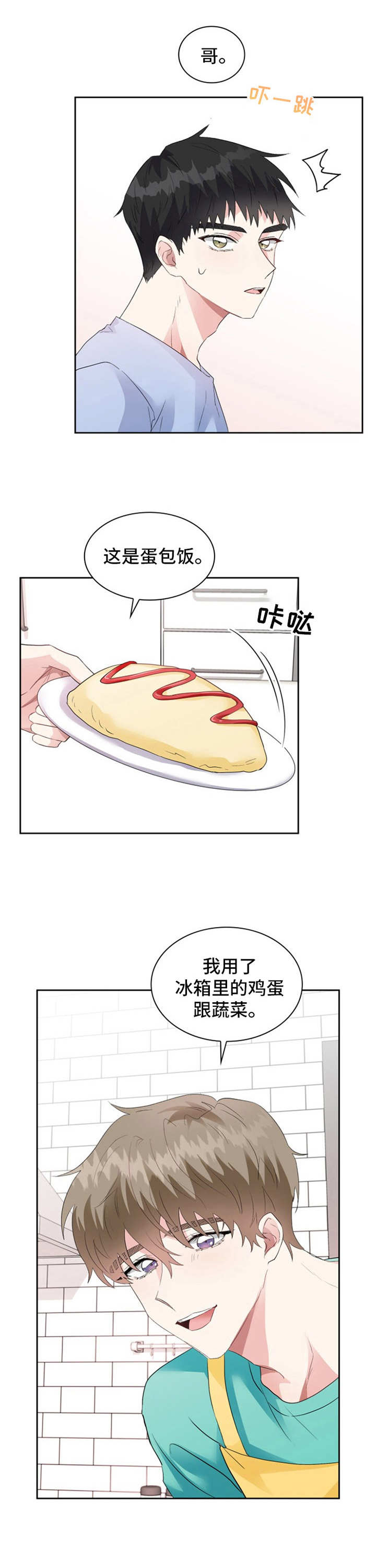 第15章：食之无味0