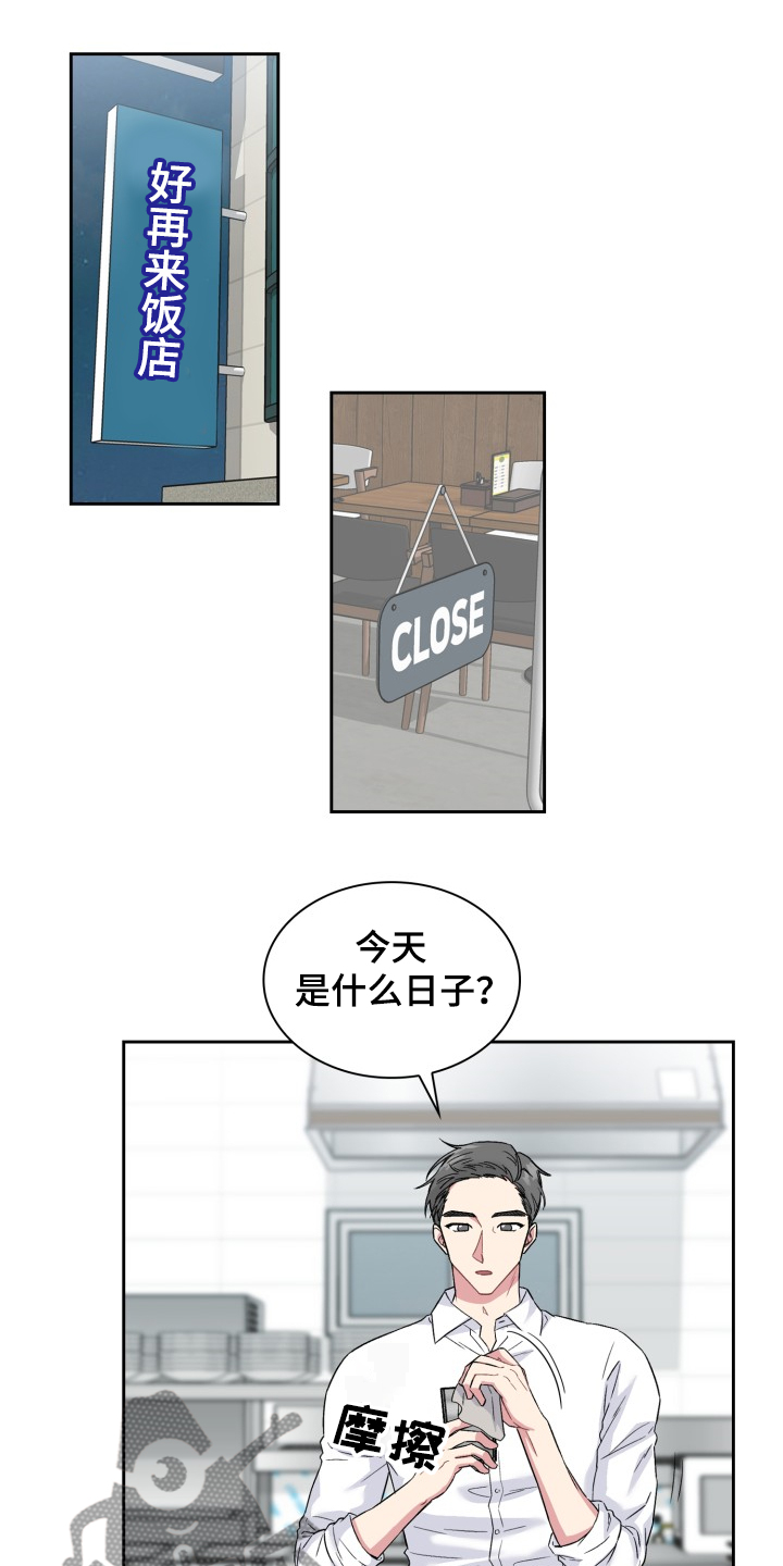 第66章：我想当演员0
