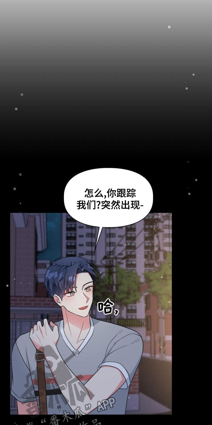 第121章：【第二季】绝对抢不走20