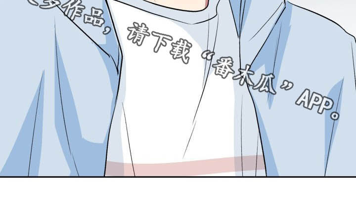 第31章：客人13