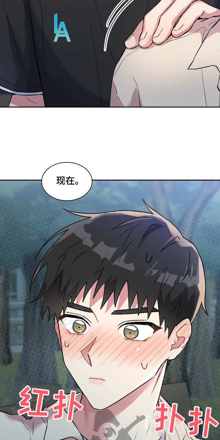 第81章：你说的就是这里？11