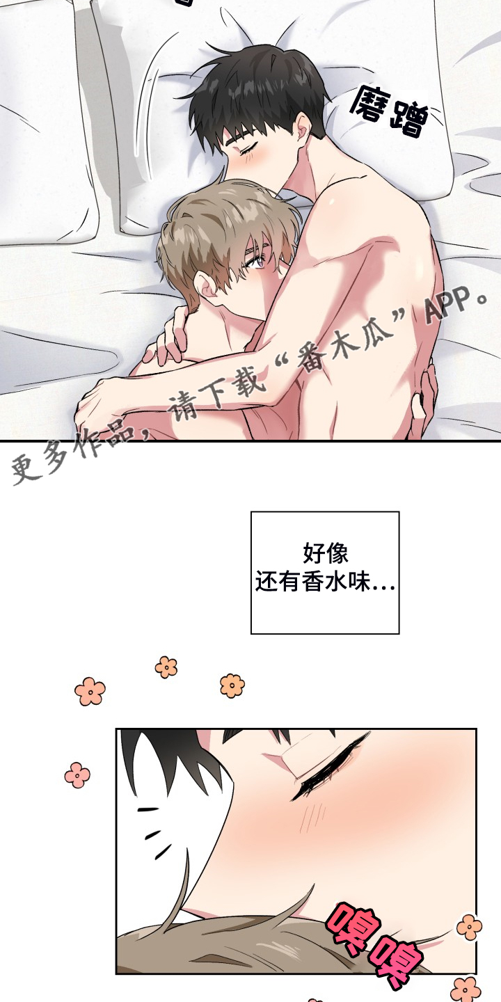 第70章：我知道这是梦23