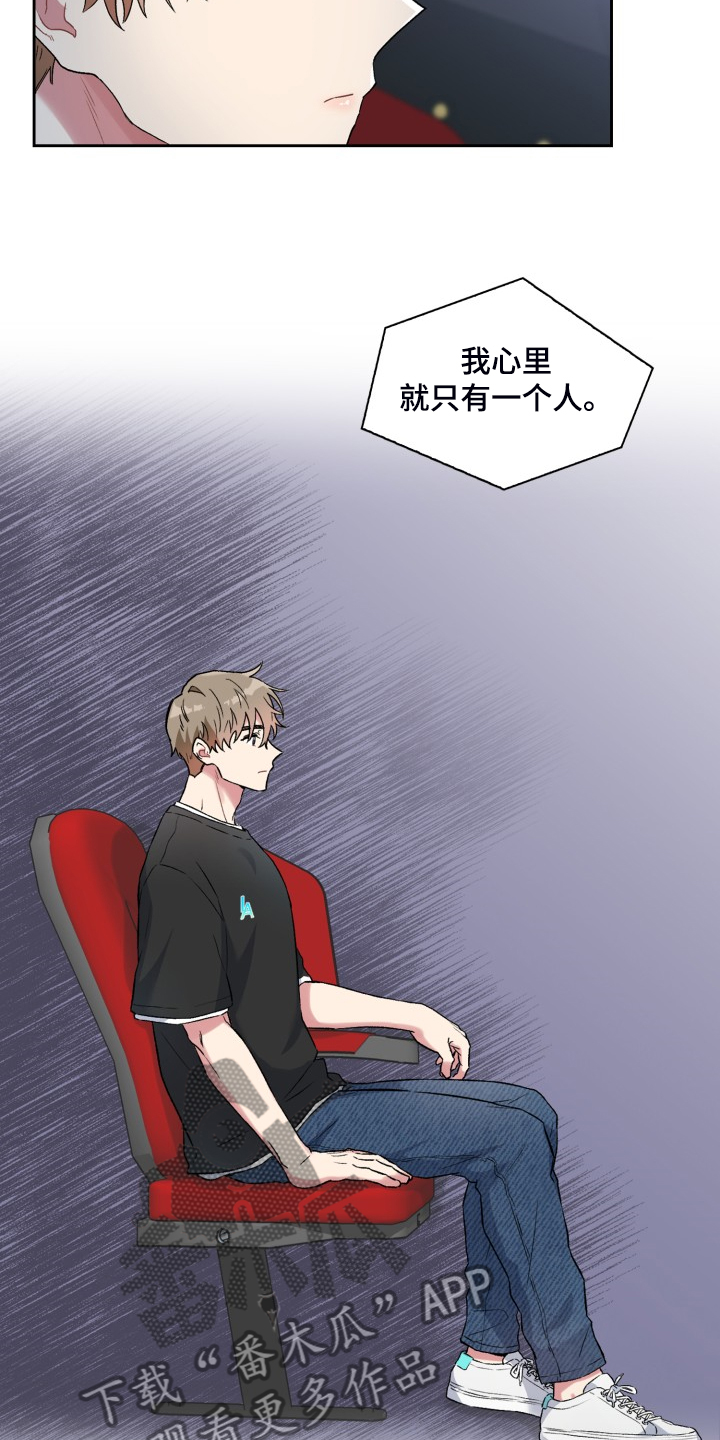 第79章：所谓的父亲1