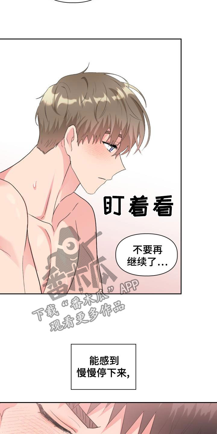 第115章：【第二季】无尽索取26