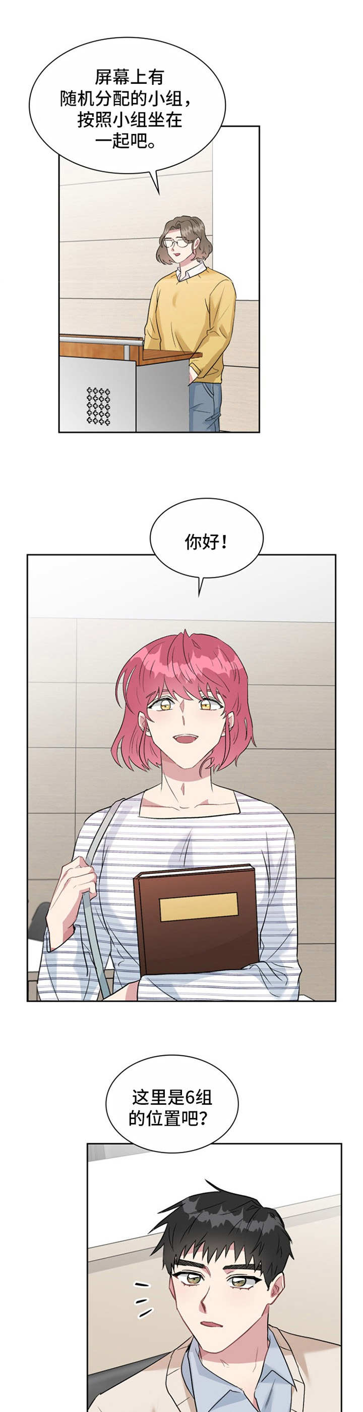 第26章：分组0