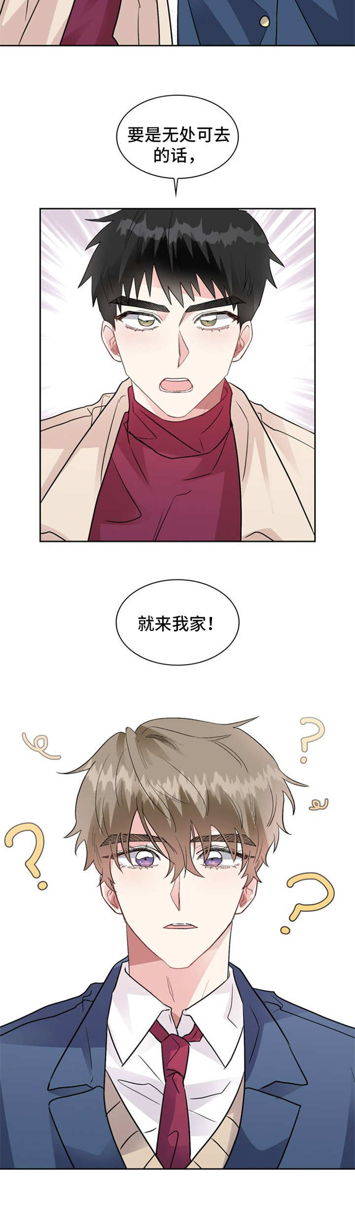 第7章：瞎想9