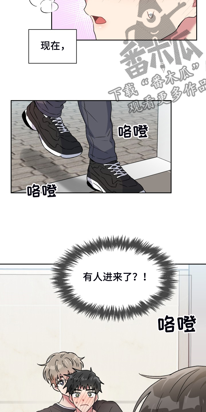 第83章：再忍一会3