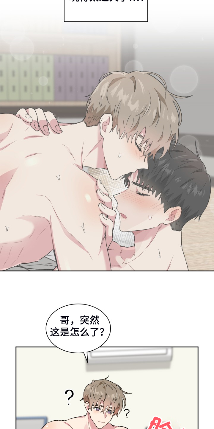 第71章：各种理由6