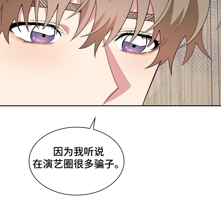 第70章：我知道这是梦10