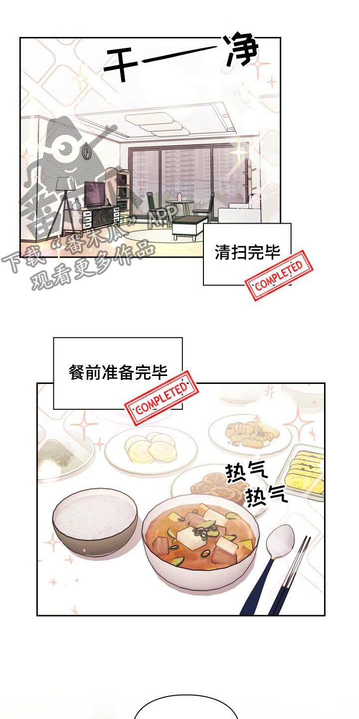 第93章：【第二季】一起确认10