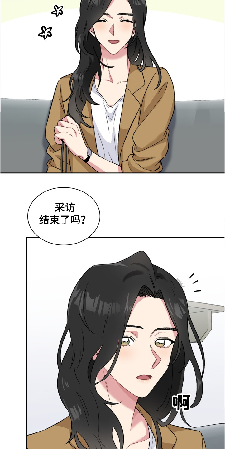 第63章：抱歉不能给你们7