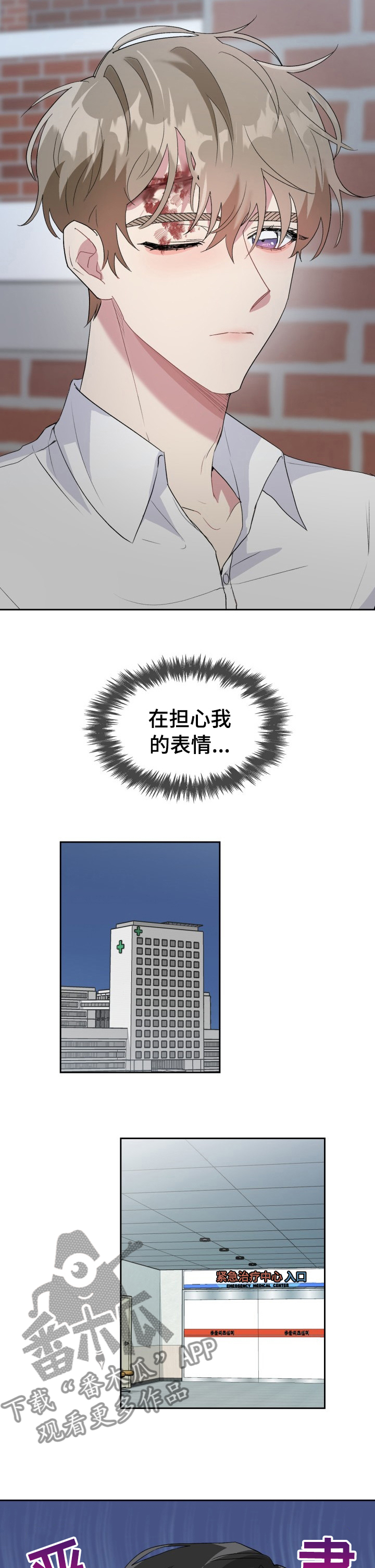 第42章：善良3