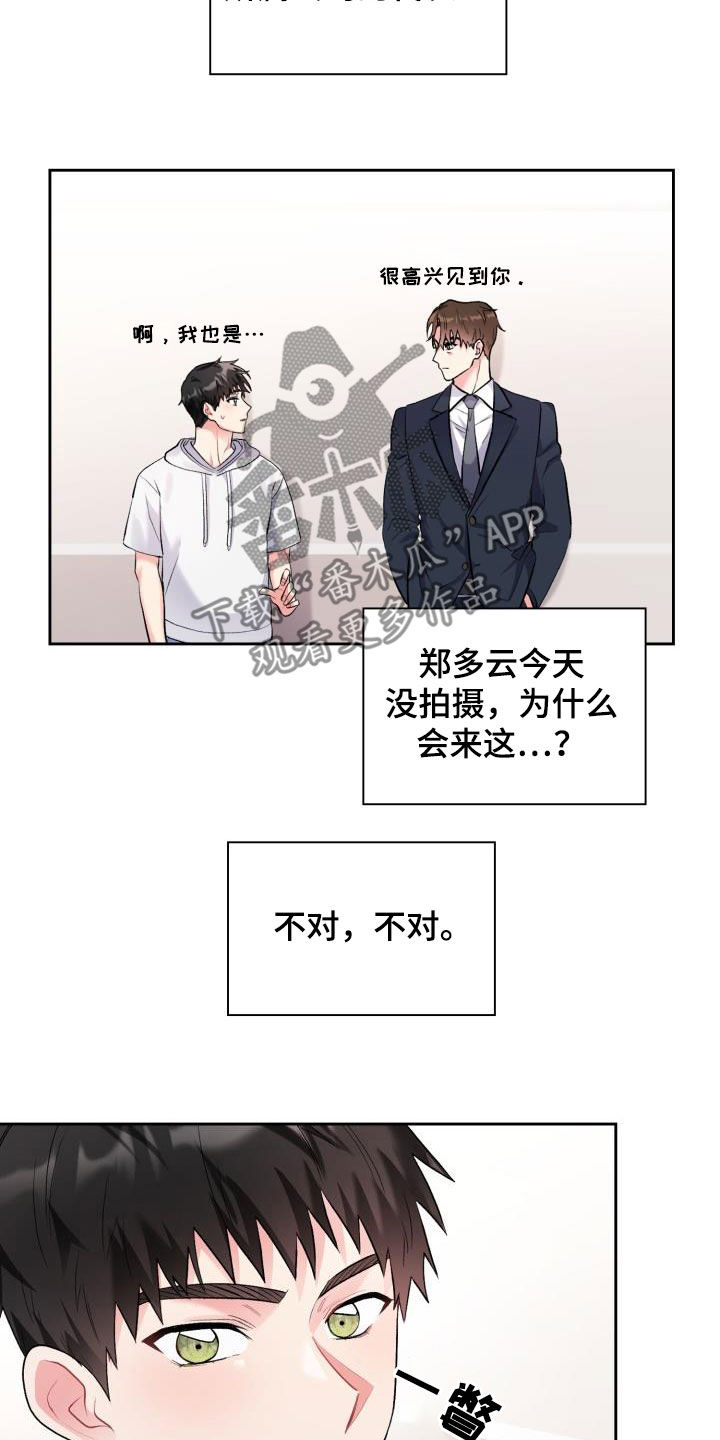第105章：【第二季】血缘关系18