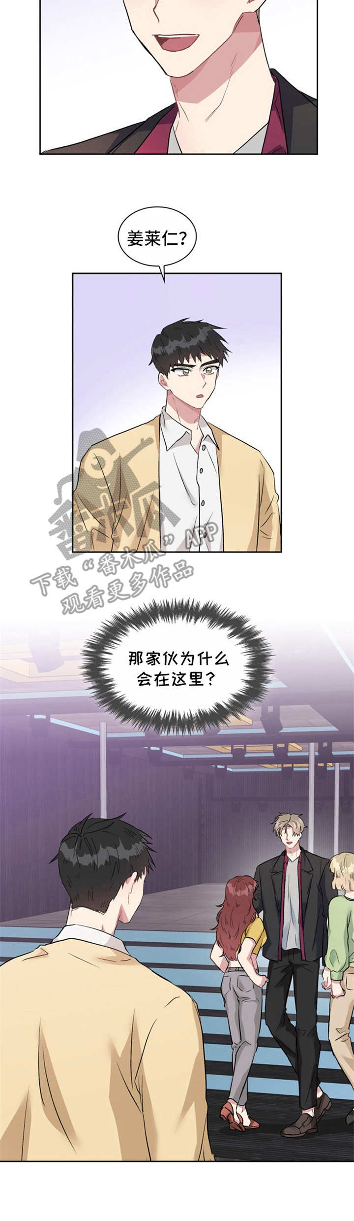 第23章：误会2