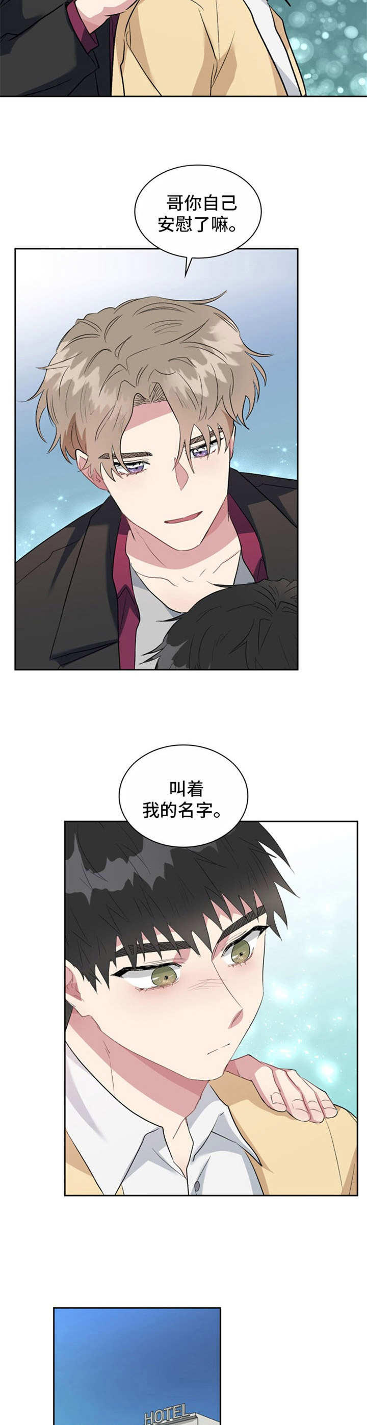 第25章：变化不大1