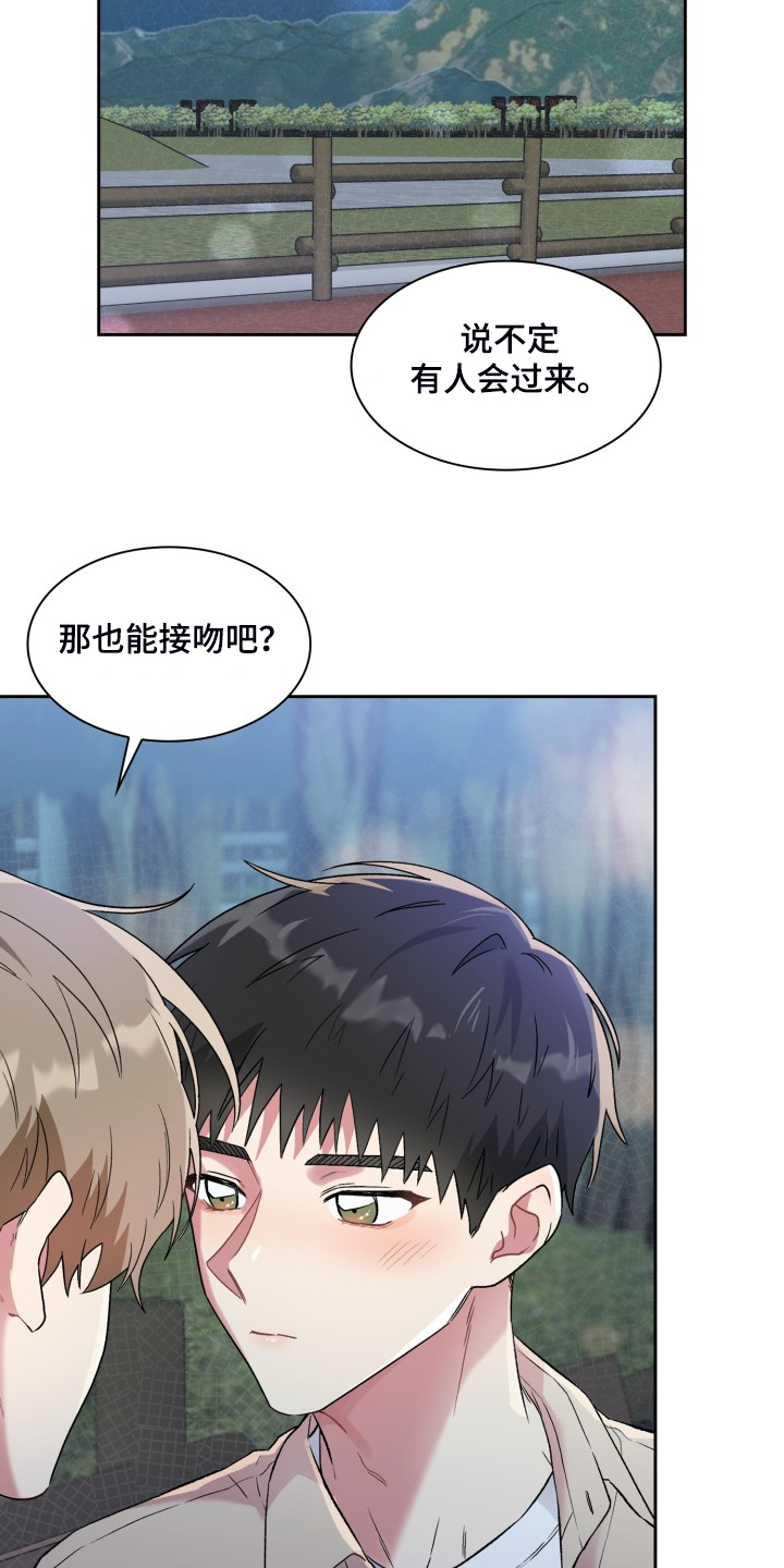 第81章：你说的就是这里？2
