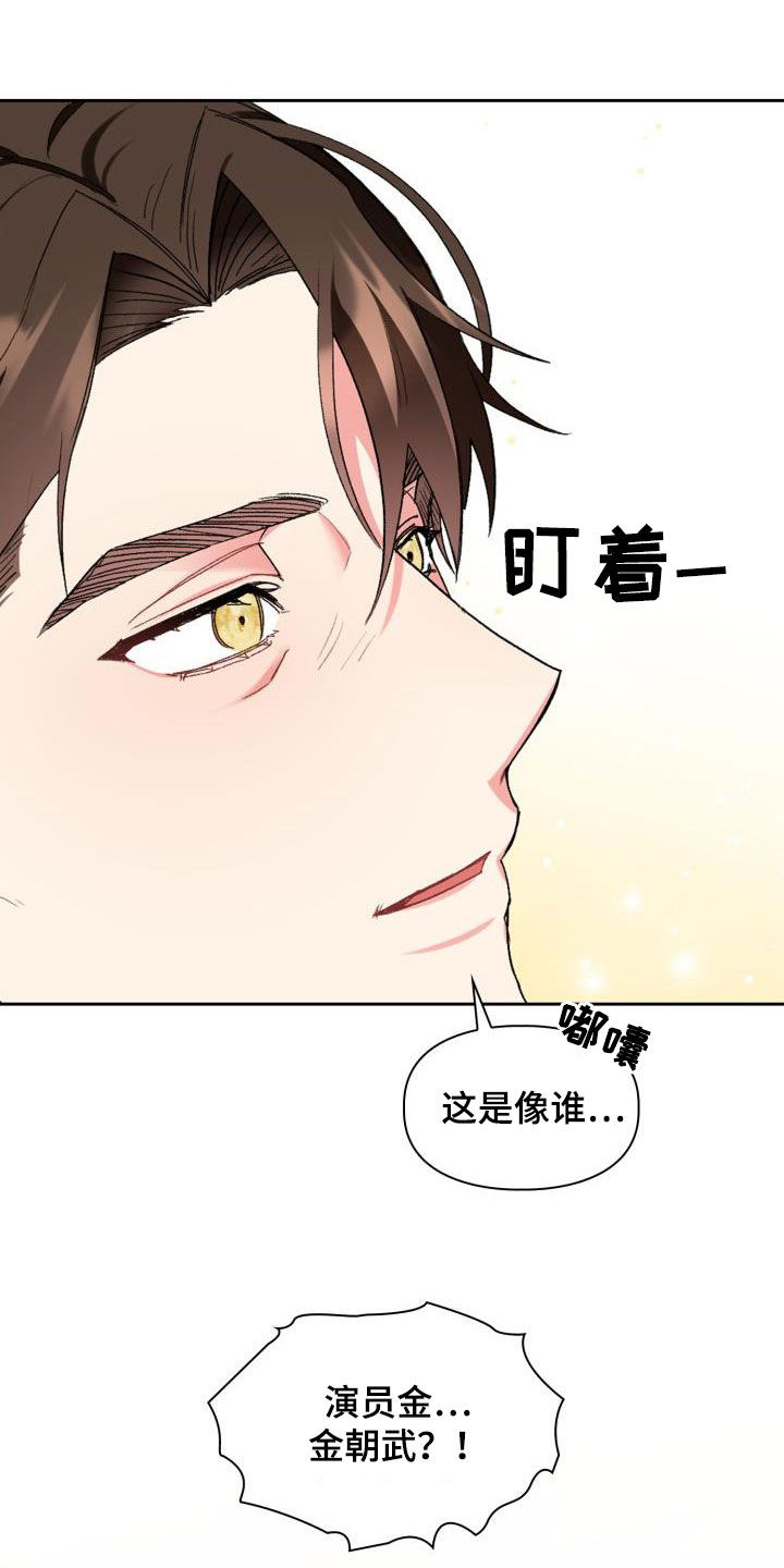 第105章：【第二季】血缘关系16
