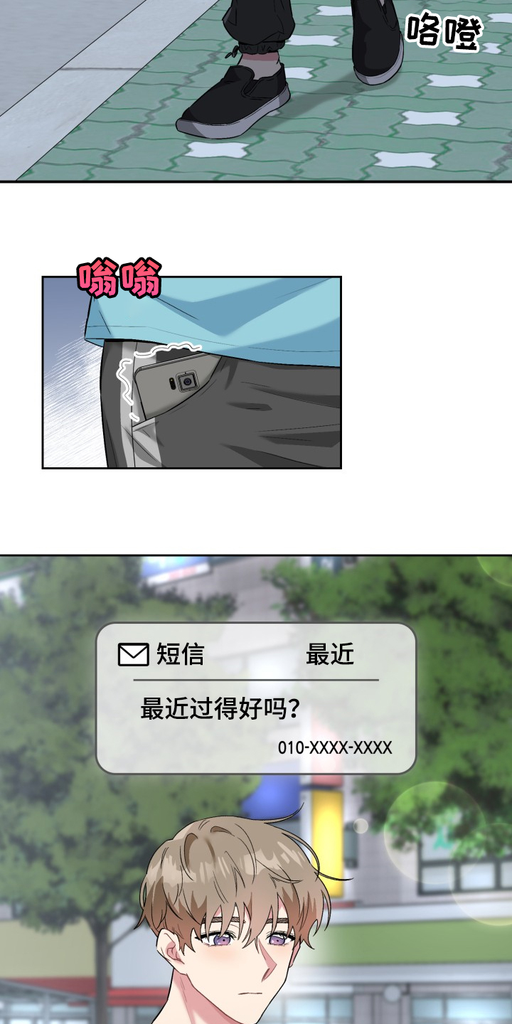第66章：我想当演员5