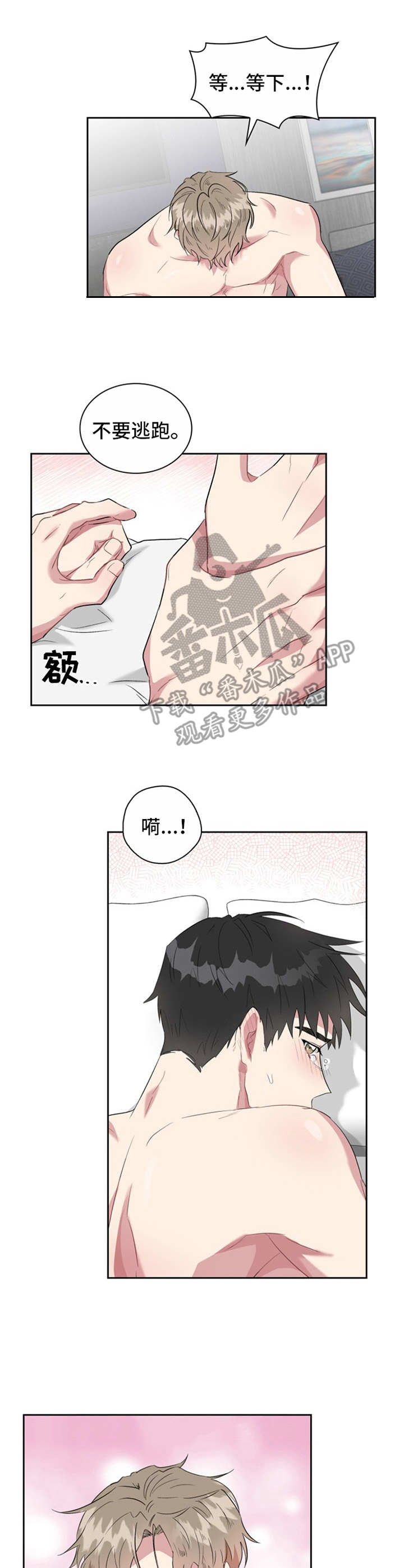 第25章：变化不大6