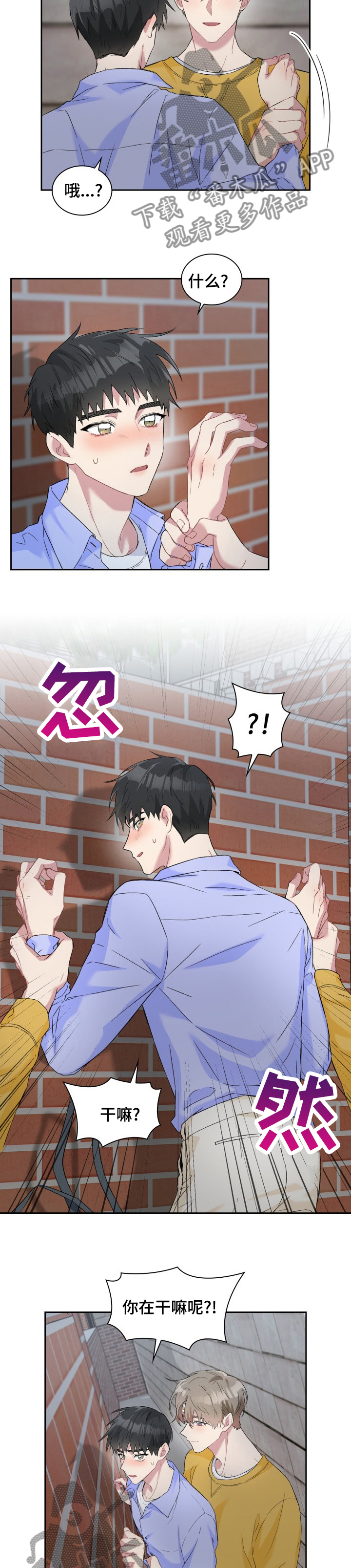 第47章：回家3