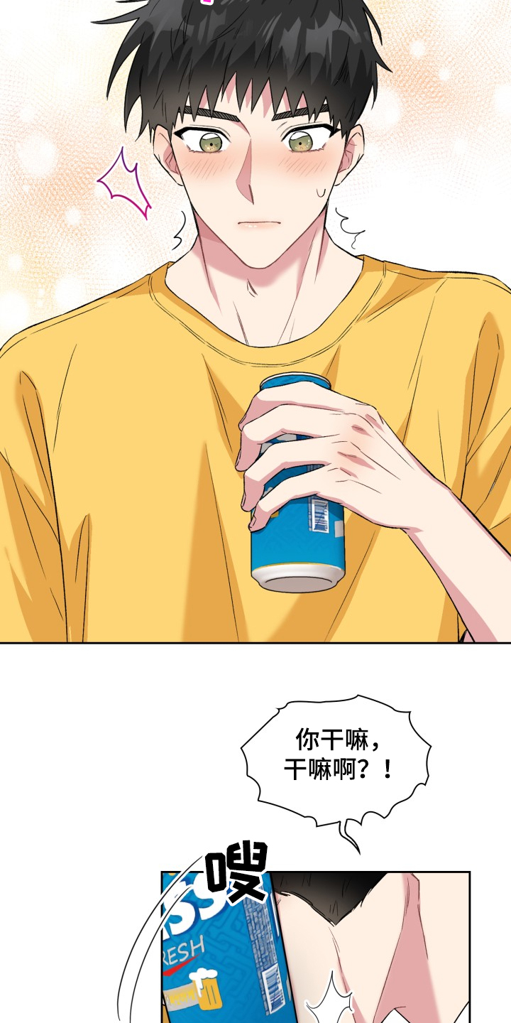 第67章：出了什么事吗？11