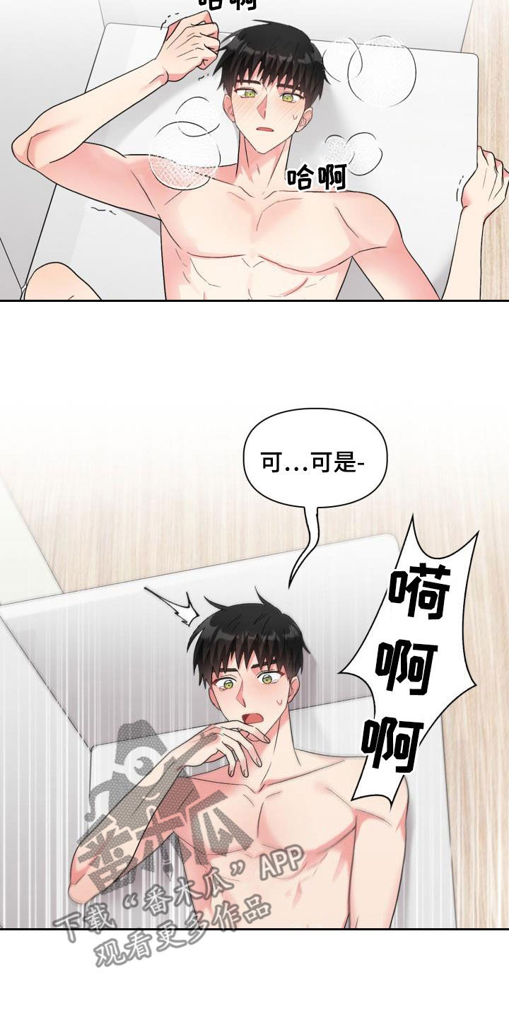 第114章：【第二季】才刚开始11