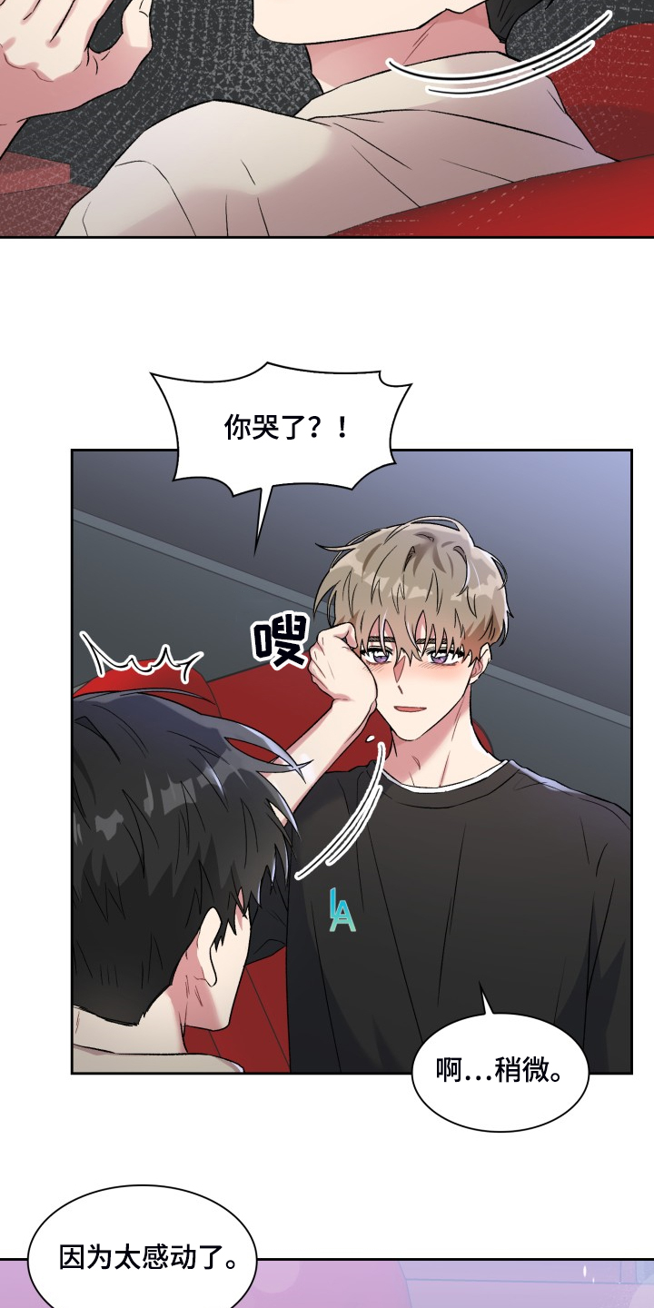 第80章：他是我爸1