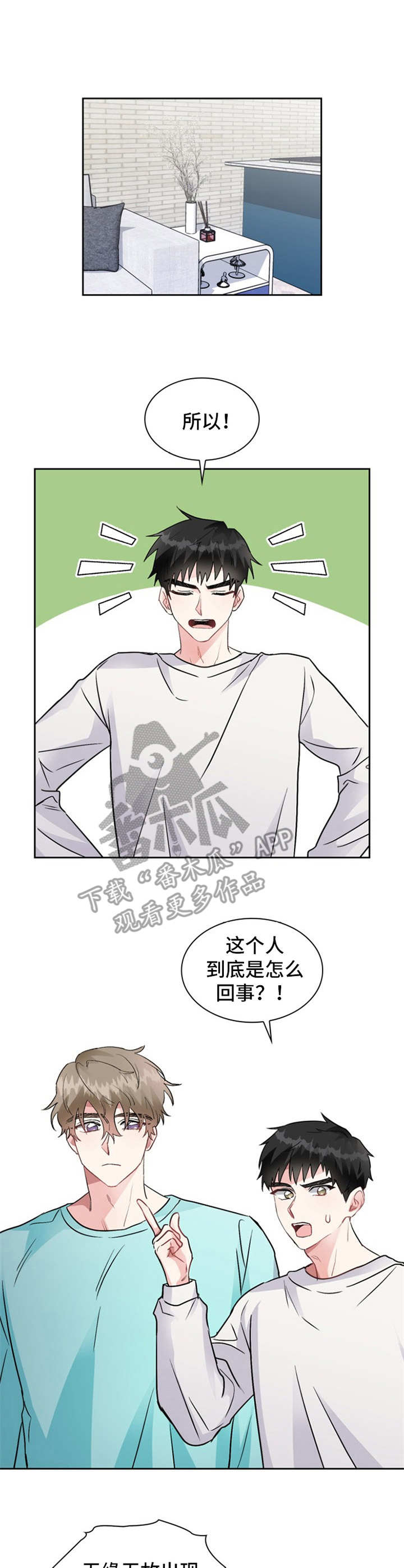 第5章：训斥7