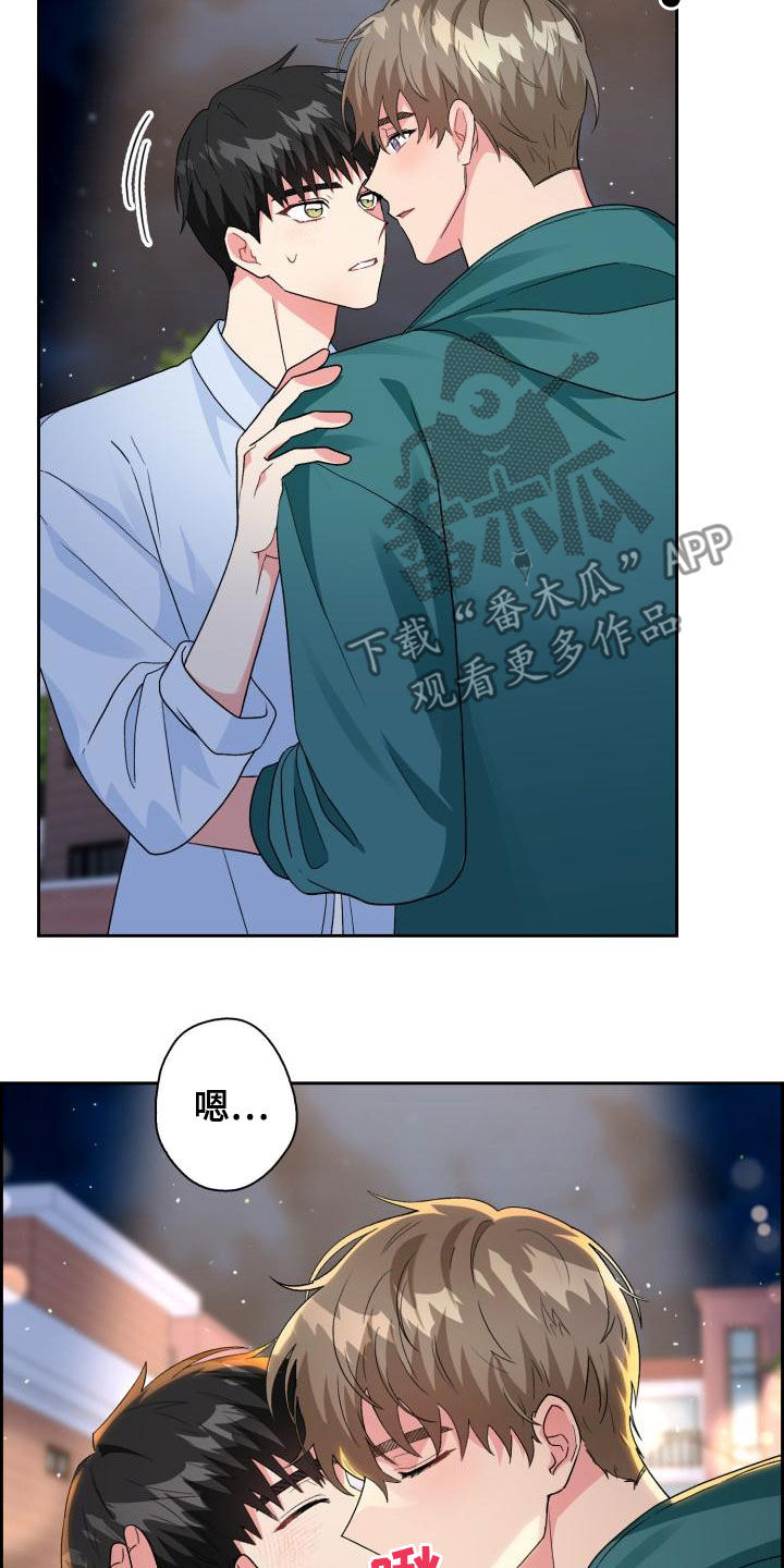 第123章：【第二季】回家再继续14