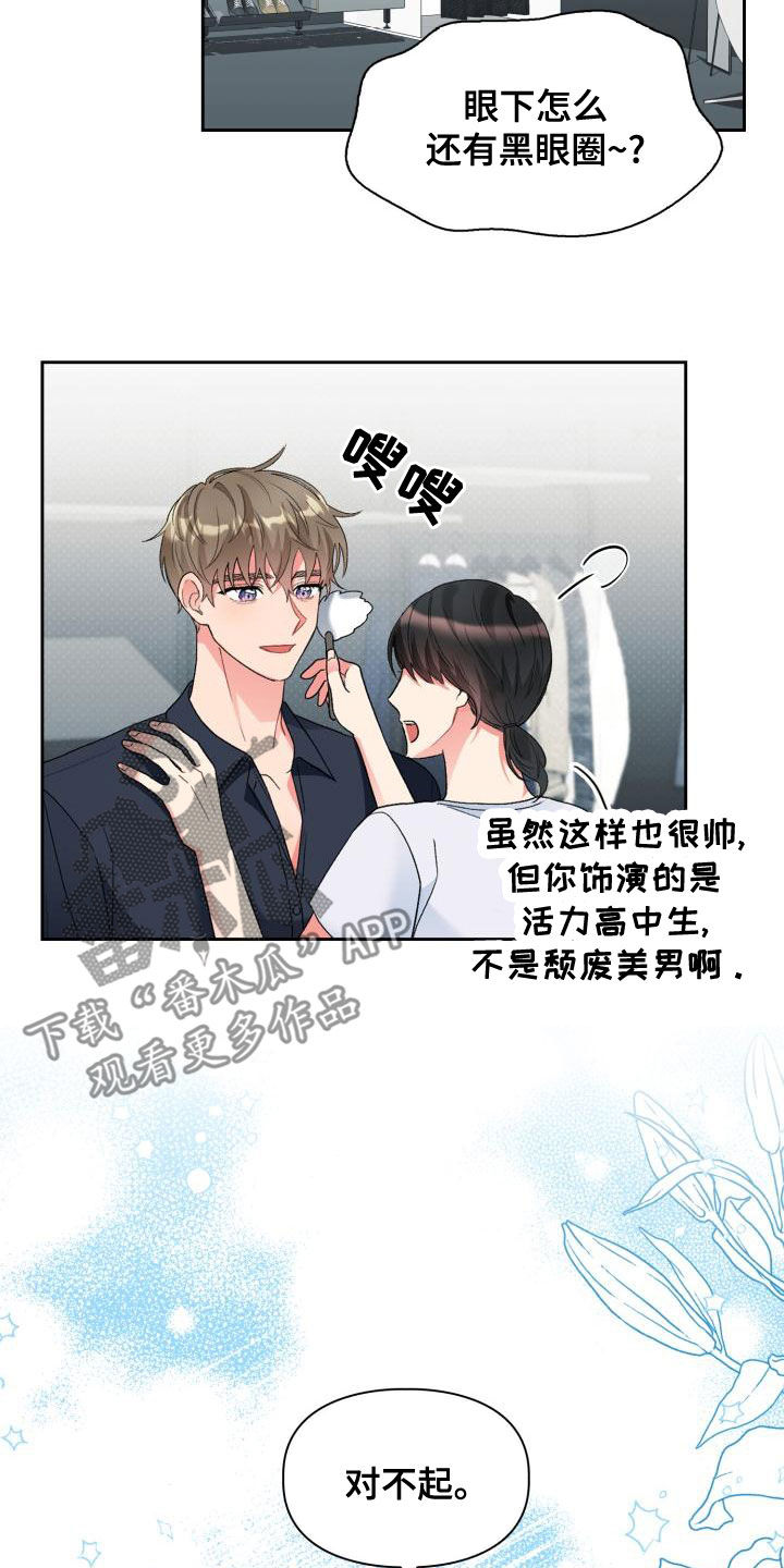第116章：【第二季】离开15