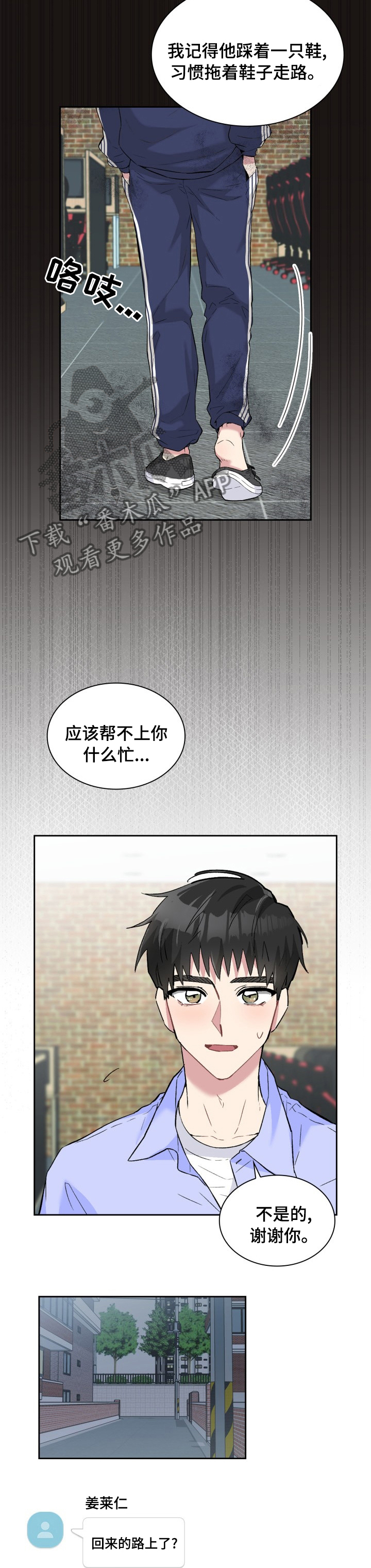 第46章：积累3