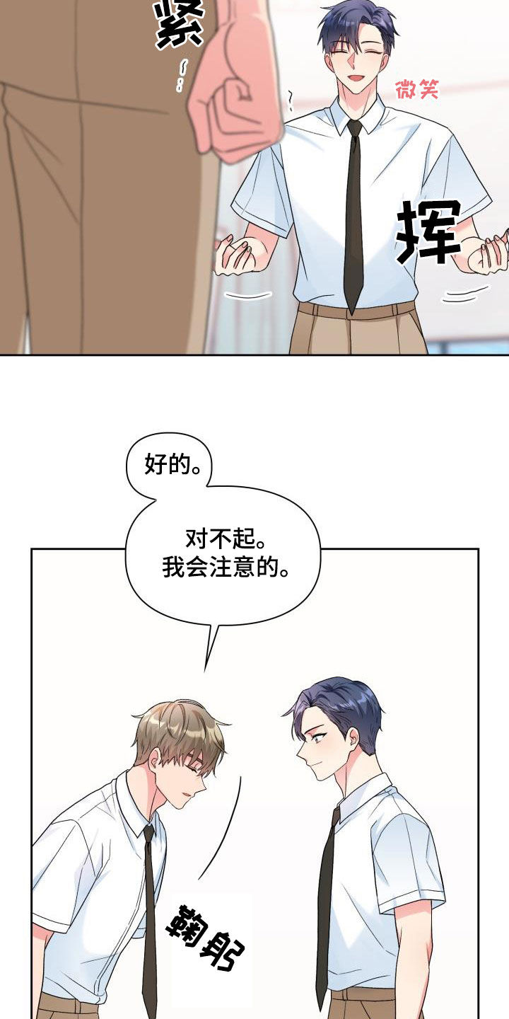 第109章：【第二季】逃避5