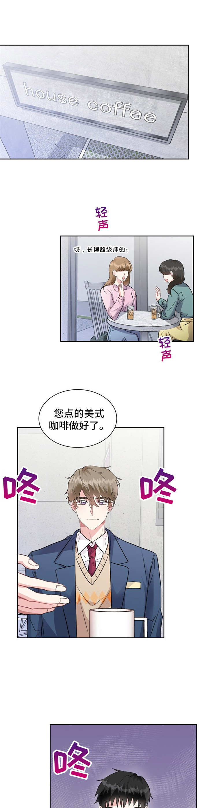 第6章：高中生7