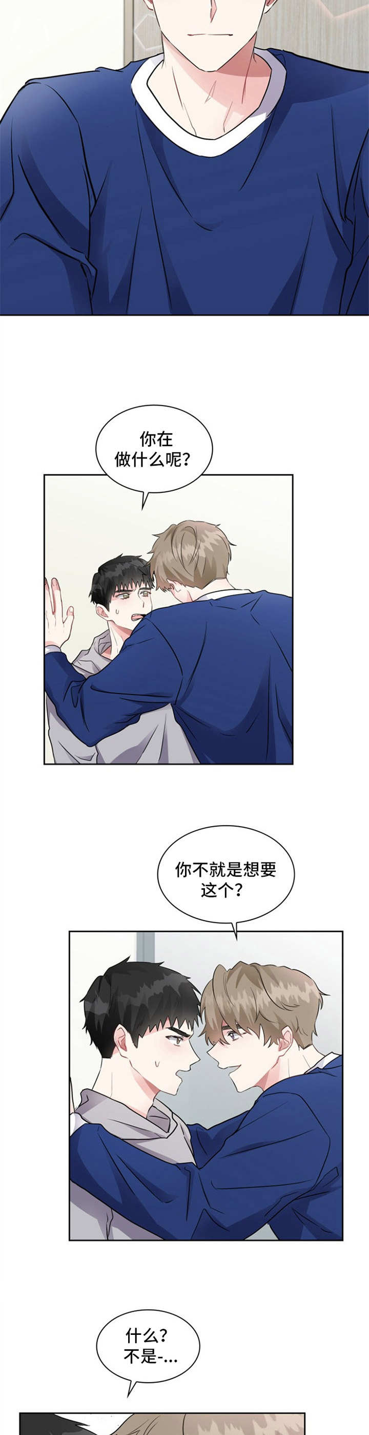 第1章：姐姐1