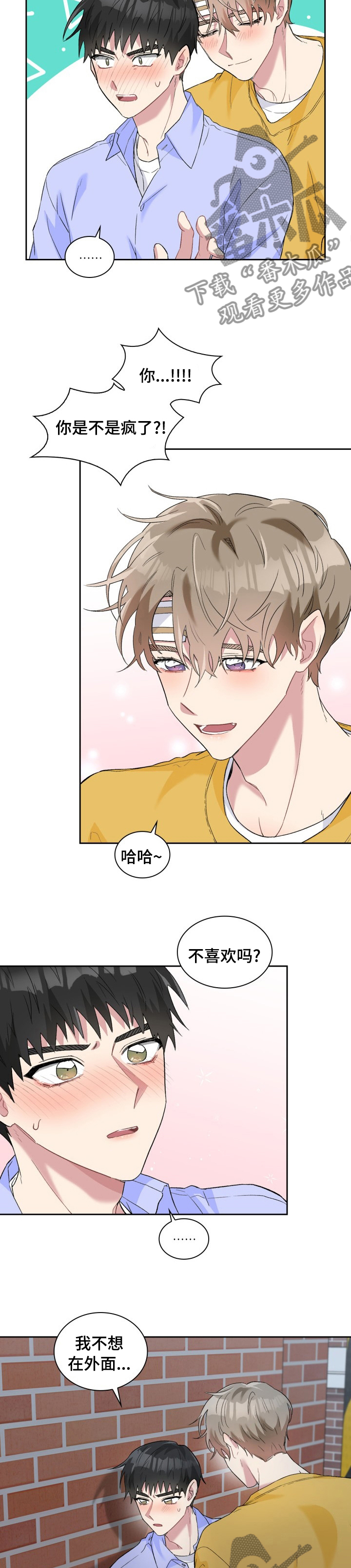 第47章：回家7