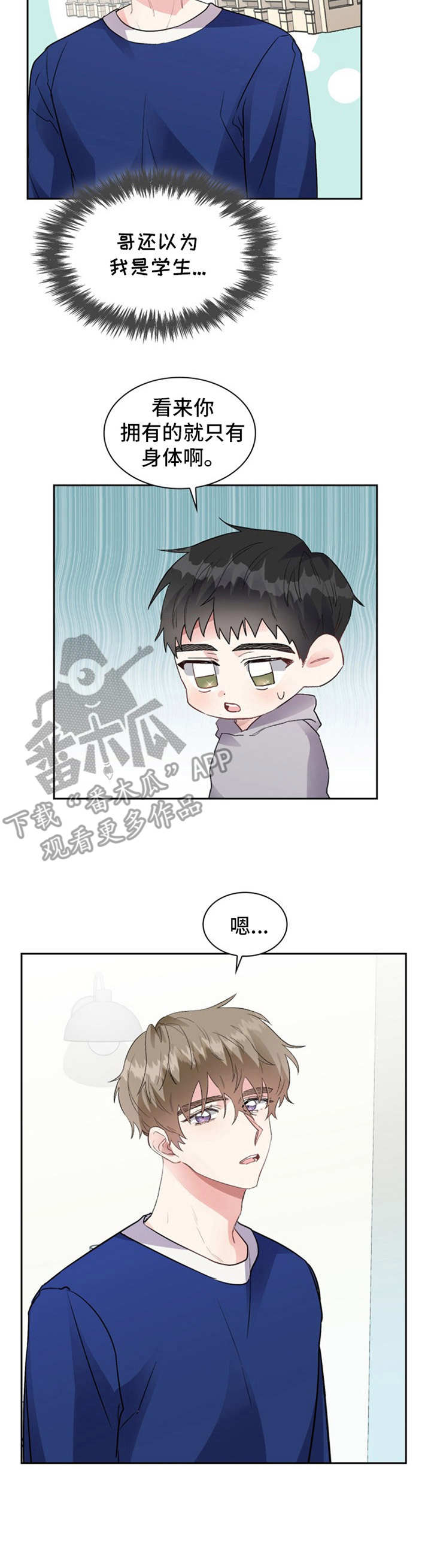 第8章：搬家10