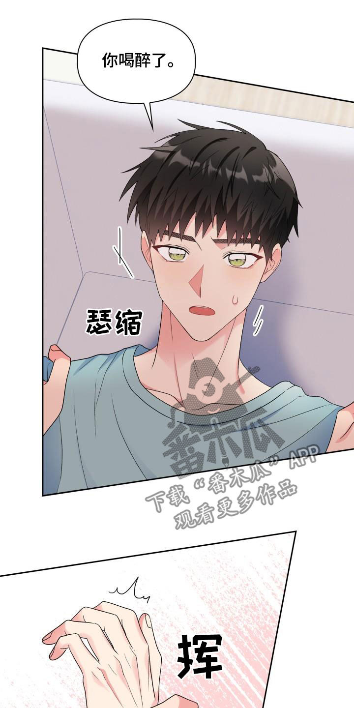 第113章：【第二季】没有关系18